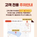 빈타이 남원점 이미지