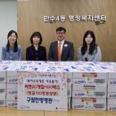 만수4동 행정복지센터 이미지