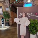 퇴촌횟집 | 퇴촌 맛집 한입 맛보면 미소가 지어지는_쭈꾸미소