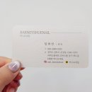 바니슈네일