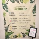 가야-4 | 신촌 방탈출 : 클레버타운 <가암성당> 대체 어디로 도망가야 하는데?! 갈 곳을 잃은 4인 플레이 후기