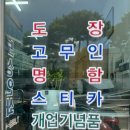 보성인쇄소 네이버블로그