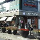 마인츠돔