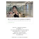 남다름 | [발라필라테스-남다름 시니어강사님 소개] "산부인과 경력을 지닌 믿을 수 있는 임산부 운동처방사 8년...
