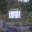 학가산우래자연휴양림 이미지