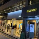 GS부산남포점 이미지