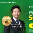 우리날전산 이미지