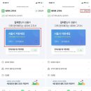 토스톡 이미지