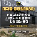 랜드피아공인중개사사무소 이미지