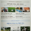 더헤븐타운하우스 이미지