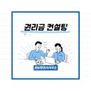 봄날 행정사사무소 이미지