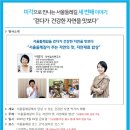 명사둘레길 이미지