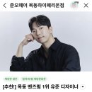유준컨설팅