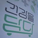 중앙1번약국 | 부산 기장 난리난 약국 창고형 대형 오시리아약국
