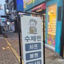 서준공방