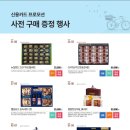 GS25 남양주금곡점 이미지
