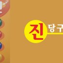 SKY당구장 이미지