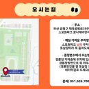 꿈나래어린이극장 네이버블로그