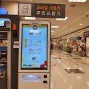 신세계 이마트 여의도점 네이버블로그
