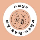 네일아띠 이미지