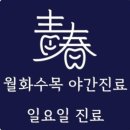 오포연세치과 이미지