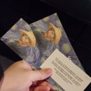 띠아트 | 홍대 반 고흐와 폴 고갱 띠아트 전시 후기