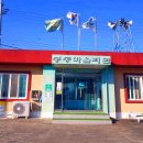 봉동마을회관 이미지