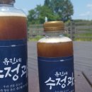 유진떡