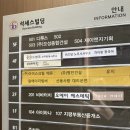 구미왁싱,산동왁싱 비바터치 추천