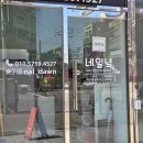 네일 수 | 산본 속눈썹펌 네일녘 내돈내산 후기
