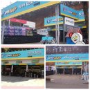 상공세차장 이미지