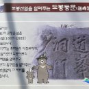 도봉-도봉-2012 이미지