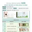 생각날기 이미지