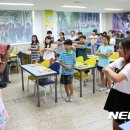 글꽃초교 이미지