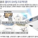 광부폰 이미지