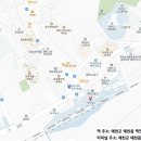 시외버스터미널자판기 - 전주시 덕진구 | 시외버스터미널자판기