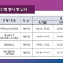 ㈜새온 이미지