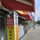 정드림흑염소대전태평점 | 2024. 8. 4. 정드림흑염소 대전태평점
