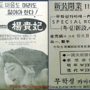 추억의삼학 이미지