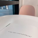 이큐미술학원 | 읽기독립책 유아전집, EQ의 천재들