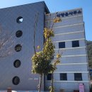 산양읍사무소 이미지