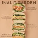 이너리트 가든 이미지