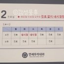 연세우리내과의원 이미지