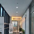 씨유 송도센트럴파크 1호점 | 리안헤어 송도센트럴파크 | 송도 레이어드펌 잘하는 곳! 정착할 미용실 찾았어요~