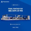 앞스토어22 이미지