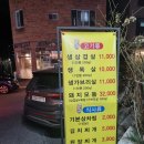 혁이정육식당 이미지