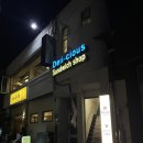 동명동신상맛집 브런치로 좋을듯한 델리셔스샌드위치 샵 (내돈내산)