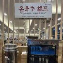 파주 운정 맛집 운정역 근처 오실장 강남면옥 후기