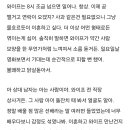 블라인드 : 와이프 바람났는데 화가 안나 ㅎㅎ 이미지