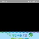 횡성귀족한우정육식당 이미지